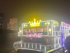 -珠江夜游广州塔·中大码头