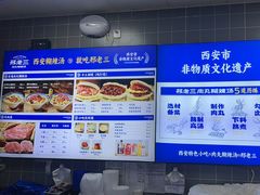-邢老三肉丸糊辣汤·非遗美食(凤城六路店)