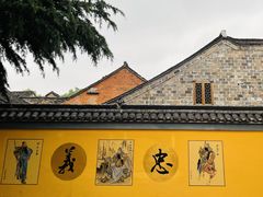 -高淳老街