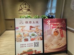 -豫园湖心亭茶楼