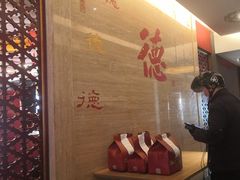 -全聚德(常州店)