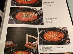 -泉味道贵州厨房(三里河店)