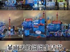 -北外滩滨江绿地