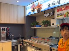 -椒椒铜炉火锅鸡(天马店)