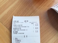 -豪客来牛排(红豆万花城店)