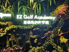 -轻武堂传统射箭·功夫茶·射击体验馆(仁和新城店)
