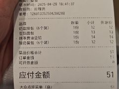 -烘焙町面包店(西四店)