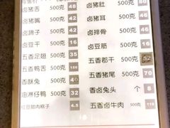 菜单-盘飧市(春熙路店)