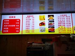 -刘氏方酥锅盔(古城总店)