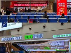-每伴便利(沈阳北站店)