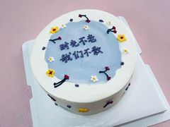 -悟空叔叔蛋糕定制·DIY(德思勤店)