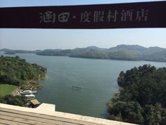 iphone_upload_pic-天目湖涵田度假村