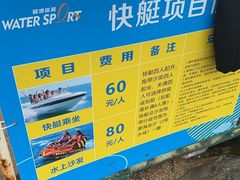 -碧海金沙