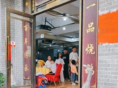 -沙溪佬食店(福生东街店)