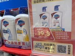 -世纪联华(控江店)