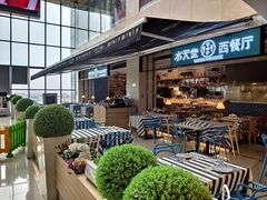 -Aqua Oasis 水天堂(石路天虹店)