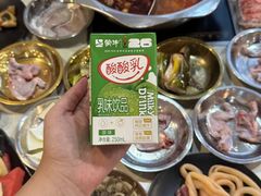 -尚品海鲜肥牛自助火锅(湖明店)