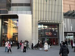 -东来顺饭庄(apm总店)