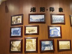 -老雒阳面馆·水席(王城路店)