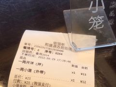 -熙盛源(苏苑街店)