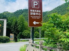 -雅鲁激流探险漂流