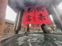 -太白山御龙湾温泉