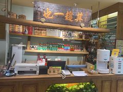 -北京老门框爆肚涮肉馆(凤城六路店)