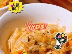 -成隆行·蟹王府(淮海店)