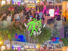 -茂业天地(华强北店)