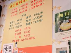 -冯记香辣兔火锅(茶店子总店)