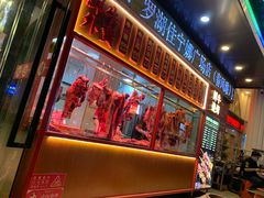 门面-幸运牛汕头小黄牛牛肉火锅(梅林店)