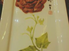 -全聚德(常州店)
