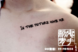 -鬼手纹身小鬼店