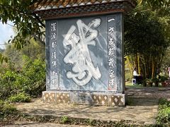 -靖西鹅泉风景区