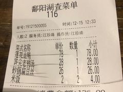 -鄱阳湖·江西小炒·瓦罐煨汤(五道口店)