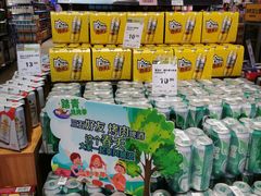 -永辉超市(鲁谷店)
