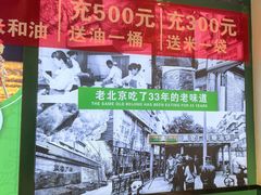-黑窑厂糖油饼烤鸭·清真菜(旗舰店)