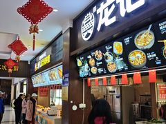 -秦岭服务区餐厅(京昆高速店)