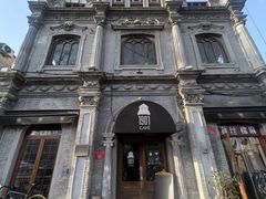 -1901 Cafe(西四店)