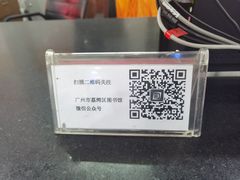 -荔湾区图书馆(周门馆)