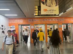 -连城·新天地(福华一路店)