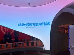 -海底捞大排档火锅(打浦路店)