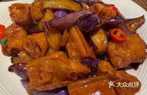 Fried Dough with Eggplant