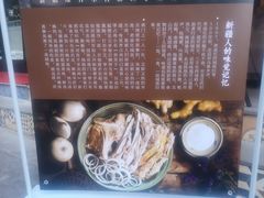 -百年吾吾子手抓肉羊羔肉(山西巷店)