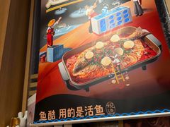 -鱼酷活鱼烤鱼(静安大融城店)