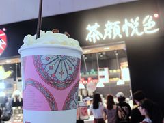 -茶颜悦色(高铁南站店)