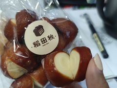 -稻田秋(怡美广场店)