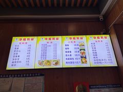 -华姐鸡粉(教育路店)