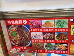 -胖娃古镇鸡杂·黑金冠(磁器口总店)