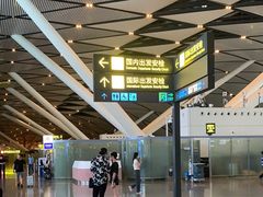 -南宁吴圩国际机场-T2航站楼